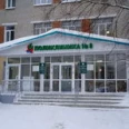 Женская консультация №4 ГП №8 - Казань