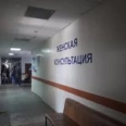 Женская консультация - Ставрополь