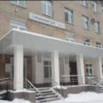 Женская консультация Королевский родильный дом КГБ - Москва
