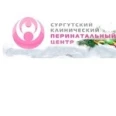 Женская консультация на Губкина - Сургут