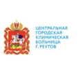 Женская консультация на Ленина - Москва