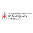 Женская консультация на Новомарьинской ГКБ №29 им Баумана - Москва