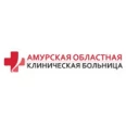 Женская консультация Центр охраны здоровья семьи и репродукции Областной перинатальный центр АОКБ - Благовещенск
