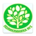 Женская консультация Поликлиника №1 - Якутск