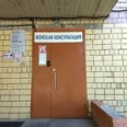 Женская консультация Родильный дом ЧОБ - Москва
