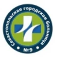 Женская поликлиника № 9 - Севастополь