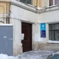Женская консультация ГКБ №1 - Новосибирск