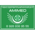 Женский оздоровительный центр «Амимед» - Черкесск