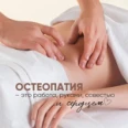 Жизнь без боли - Владивосток