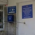 Поликлиника ТБ ЗСМЦ ФМБА России - Тюмень