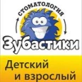 Зубастики - Петрозаводск