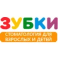 Стоматология «Зубки» - Самара