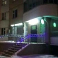 Зубная фея - Москва