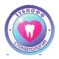 Стоматология «Зубнофф» на Лазурной - Новосибирск