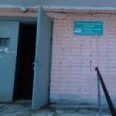 Стоматологическая клиника «Зубной эльф» на Паши Савельевой - Тверь