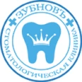 Стоматологическая клиника «ЗубновЪ» - Москва
