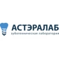 Зуботехническая лаборатория Астэра - Москва