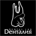 Зуботехническая лаборатория Денталия - Новосибирск