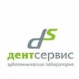 Зуботехническая лаборатория Дентсервис - Санкт-Петербург