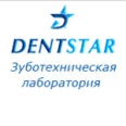 Зуботехническая лаборатория Дентстар - Москва