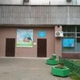 Зуботехническая лаборатория ДСП №16 - Москва