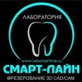 Зуботехническая лаборатория ЛабСмарт-лайн - Москва