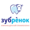 Детская стоматологическая клиника «Зубренок» - Москва