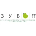 Стоматология «Зубофф» на пр. Газеты Красноярский Рабочий - Красноярск