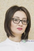 Абрегова Кристина Альбертовна - Ставрополь