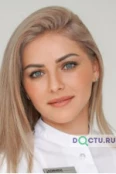 Аветисян Луиза Гамлетовна - Красноярск
