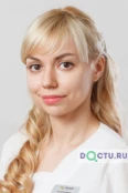 Аветян Карина Александровна - Волгоград