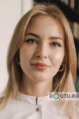 Башлыкова Анастасия Михайловна - Екатеринбург