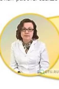 Безрукова Ирина Оттовна - Москва