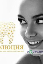 Дубовая Татьяна Юрьевна - фото