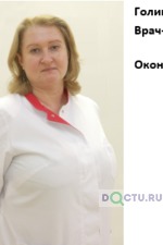 Голикова Елена Васильевна - фото