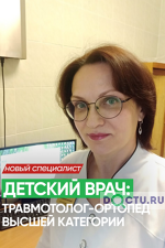 Сакара Светлана Валерьевна - фото