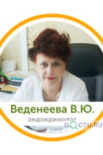 Веденеева Валентина Юрьевна - фото