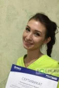 Благовисная Алина Эдуардовна - Орёл