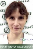 Бочагова Алена Михайловна - Череповец