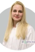 Бонзакова Екатерина Сергеевна - Москва