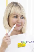 Брюханова Анастасия Владимировна - Сочи