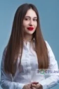 Будзинская Александра Сергеевна - Ставрополь