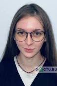 Бунёва Полина Евгеньевна - Москва