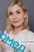 Бурдина Анастасия Вадимовна - Новокузнецк