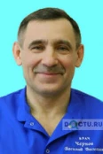 Чернов Василий Васильевич - Чебоксары
