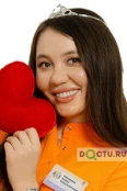 Чиковани Алина Владимировна - Новокузнецк