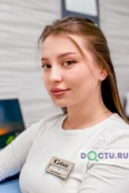 Цховребова Арина Спартаковна - Санкт-Петербург