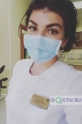 Дагужиева Оксана Юрьевна - Сочи