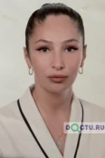 Дудаева Элина Роландовна - Владикавказ