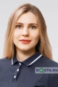 Егоркина Алина Борисовна - Москва